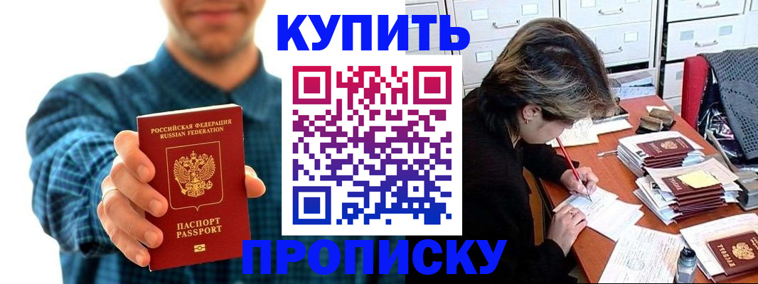 миграционный учет в Печорах