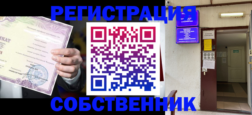 временная регистрация недорого в Печорах